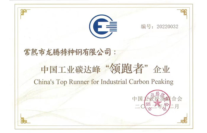 El mayor pico de emisiones de carbono industriales de China